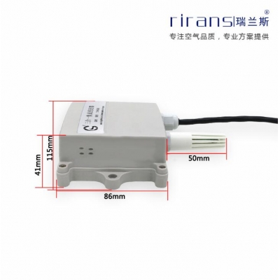 温湿度二氧化碳集成变送器