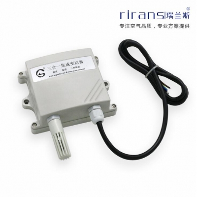 温湿度二氧化碳集成变送器