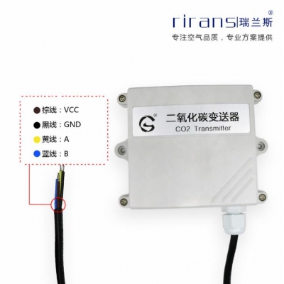 红外二氧化碳变送器
