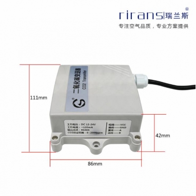 红外二氧化碳变送器
