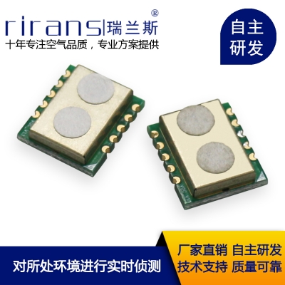 空气质量传感器-VOC模组